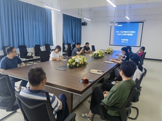 体育教学部直属党支部关于《习近...